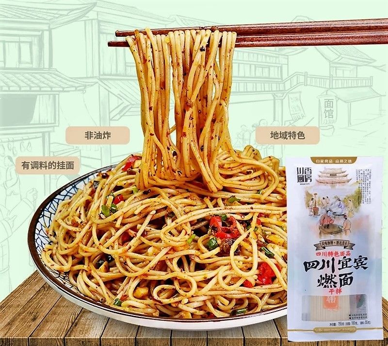 白家 川香厨房 四川宜宾燃面 - 干拌细面 (带调料包) 155g